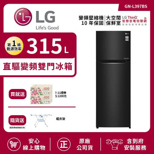 【LG 樂金】315L 一級能效 直驅變頻上下門冰箱 星夜黑 GN-L397BS (送基本安裝)