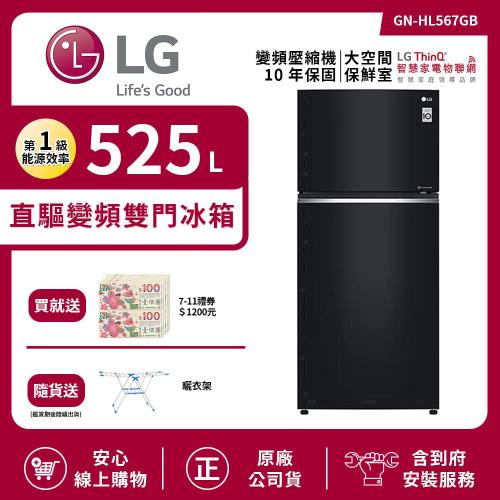 【LG 樂金】525L一級能效 直驅變頻上下門冰箱 曜石黑 GN-HL567GB (送基本安裝)