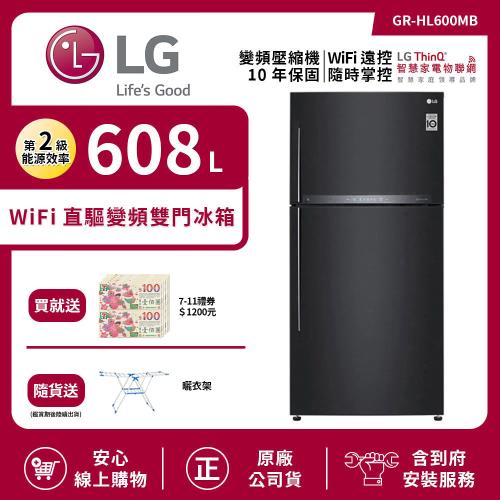 【LG 樂金】 608L 二級能效 WiFi直驅變頻上下門冰箱 夜墨黑 GR-HL600MB (送基本安裝)