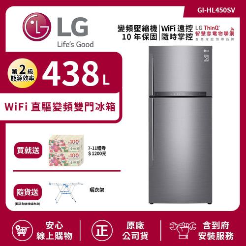 【LG 樂金】 438L 二級能效 WiFi直驅變頻上下門冰箱 星辰銀 GI-HL450SV (送基本安裝)