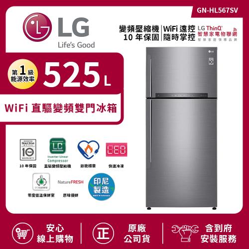 【LG 樂金】525L 一級能效 WiFi直驅變頻上下門冰箱 星辰銀 GN-HL567SV (送基本安裝)