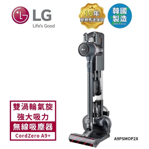 【LG 樂金】CordZero A9+濕拖無線吸塵器 鐵灰 A9PSMOP2X