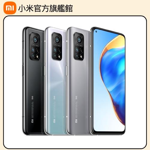 小米 10T 6.67吋八核心5G手機 (8G+128G)