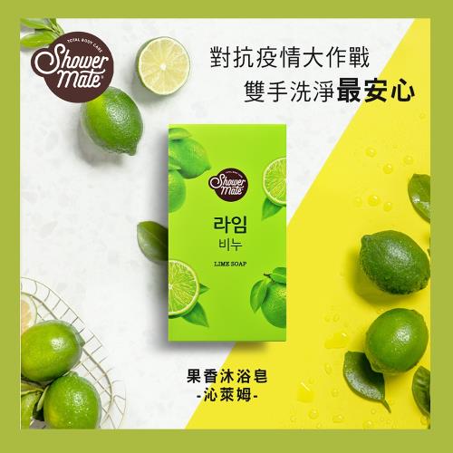 Shower Mate-果香沐浴皂-沁萊姆100g(1盒/4入)-抗疫洗手最安心