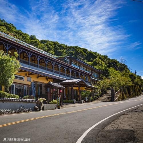 清境【龍莊渡假山莊】1泊1食雙人(平日送晚餐或升等三四人房)