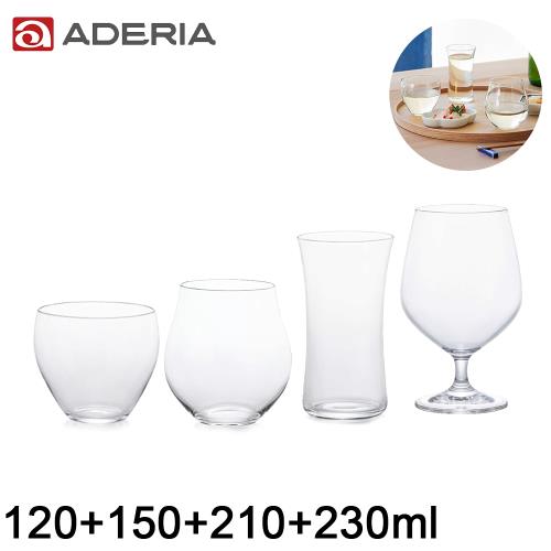 【ADERIA】日本進口工藝清酒杯系列四件/組