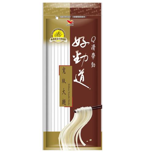 【好勁道】 寬版大麵(300g/入)