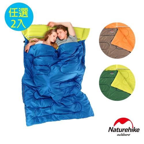 Naturehike 四季通用 加大加厚雙人帶枕睡袋 2入組