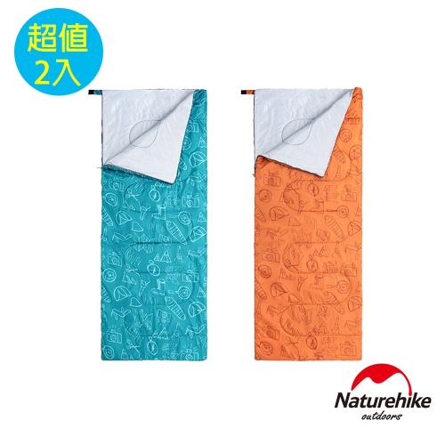 Naturehike S150舒適透氣便攜式信封睡袋 童趣款 2入組