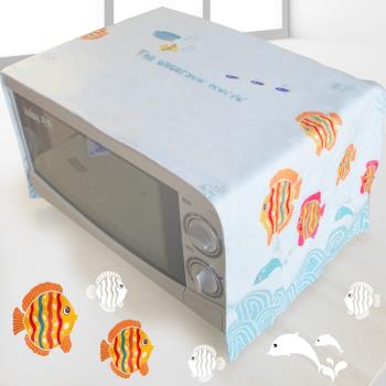 熱帶魚-電器防塵罩 保護罩 防油煙蓋布