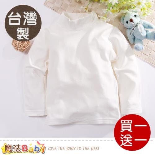 魔法Baby 幼兒發熱衣(買一送一) 台灣製1~3歲幼兒小童小高領發熱內衣~k61407