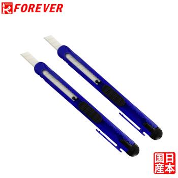 FOREVER 日本製造鋒愛華陶瓷美工刀(小)2入組-藍色