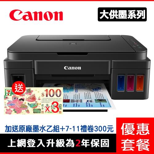 printer g3000 canon