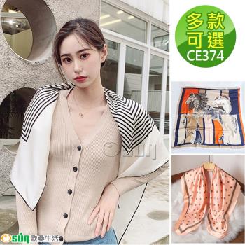 Osun-韓版高檔送禮大方巾仿蠶絲綢緞質感絲巾印花披肩圍巾 (多款任選-CE374)