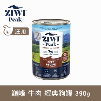 Ziwi 巔峰 91%鮮肉狗罐頭 牛肉 390克