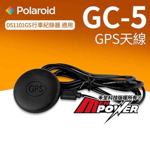 Polaroid 寶麗萊 GC-5 外置GPS天線