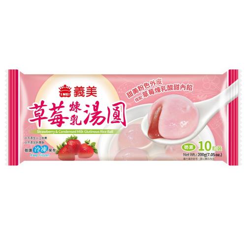 義美 草莓煉乳湯圓(奶素)(200g/包)(10粒)