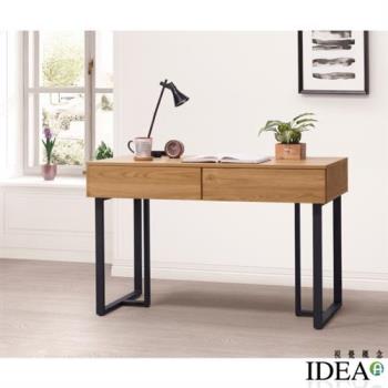 【IDEA】澳丁工業風2抽鐵腳書桌/辦公桌