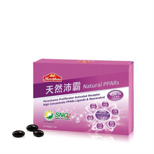 【Nutrimate 你滋美得】天然沛霸(60顆/盒)x1盒