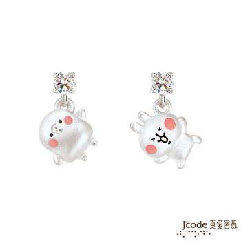 Jcode真愛密碼 真愛-卡娜赫拉的小動物-摘星P助和粉紅兔兔純銀耳環
