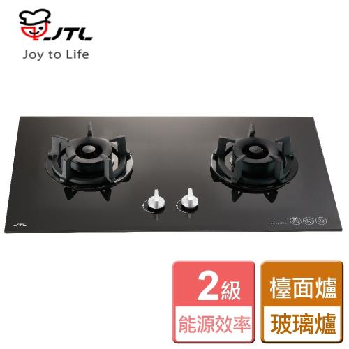 【喜特麗】JT-GC209A-雙口玻璃檯面瓦斯爐-北北基地區含基本安裝
