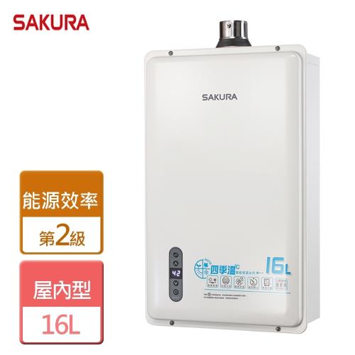 【SAKURA櫻花】 四季溫智能恆溫熱水器16L - 全省可加安裝 - DH-1631E