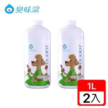 臭味滾 狗用 除臭/抑菌噴霧補充瓶1000ml*2