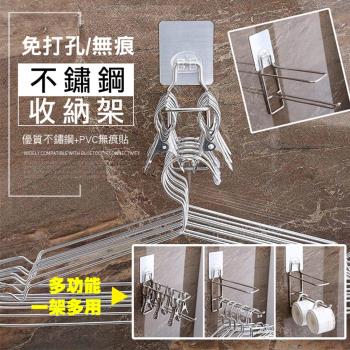 免打孔不鏽鋼無痕收納架(2入組)