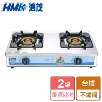 【HMK鴻茂】H-203A-不鏽鋼桌上型瓦斯爐-部分地區含基本安裝詳閱商品介紹