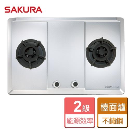 【SAKURA櫻花】 二口大面板易清檯面爐 -全省可加安裝 G-2623S