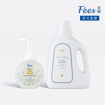Fees法緻 寶貝潔衣凝露1500ml+柔護潔手慕斯340ml