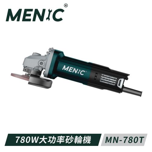 MENIC 美尼克 780W大功率砂輪機 MN-780T