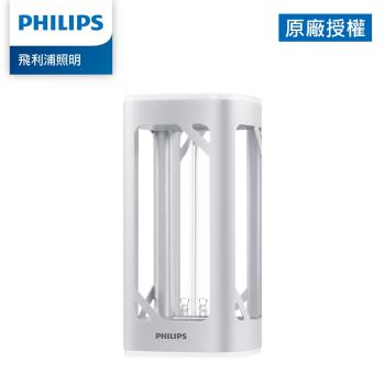 Philips 飛利浦 桌上型UV-C感應語音殺菌燈 (PU002)