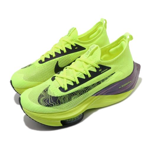 Nike 慢跑鞋 Zoom Alphafly Next 男鞋 氣墊 舒適 避震 路跑 運動 健身 黃 黑 DC5238702 [ACS 跨運動]