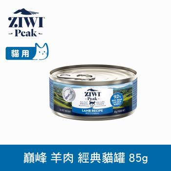 ZIWI巔峰 92%鮮肉無穀貓主食罐 羊肉 85g