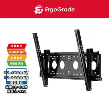 ErgoGrade EGF6540 專業壁掛架，適用32吋至85吋LED/LCD電視，採用耐用鋼材製作，最大承重90KG，VESA安裝孔位最大700x450mm，產品尺寸836x245x54mm，黑色系設計，臺灣製造，提供5年保固。安裝簡易，適閤家庭或商用空間，提升空間利用率與安全固定電視。