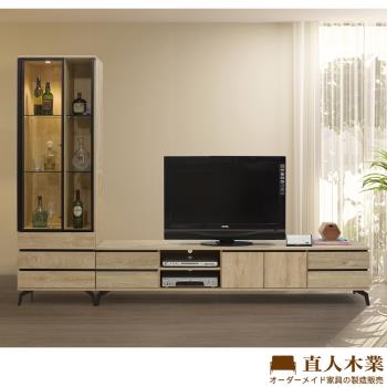 日本直人木業-KELLY白橡木182CM電視櫃加60CM玻璃展示櫃