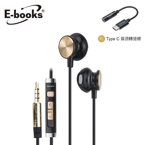【E-books】SS23 磁吸線控耳機-黑