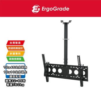 ErgoGrade EGDF6540 ErgoGrade EGDF6540 投影機吊架/壁掛架,臺灣原廠製造,專為投影機設計的專業支架。支援 VESA 標準孔位,從最小 100x100mm 到最大 700x450mm,適用多種投影機型號。包裝尺寸 975 x 245 x 324mm,便於運輸與安裝。提供三年以上保固,確保穩定耐用,適閤家用或商用空間,提升投影體驗。