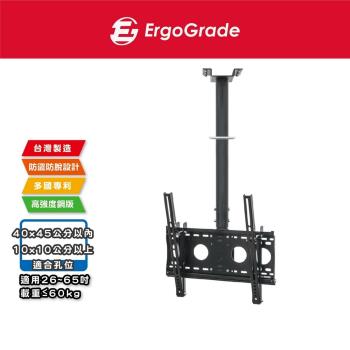 ErgoGrade EGDF4040 ErgoGrade EGDF4040 投影機吊架壁掛架,臺灣原裝製造,專為投影機設計的專業固定方案。支援VESA規格,從最小100x100mm到最大400x450mm,適合各種投影機安裝。包裝尺寸975x245x324mm,便於運輸與組裝。提供三年以上保固,確保穩定耐用,提升您的居家或商用投影體驗。安裝簡單,安全性高,是投影機吊掛的最佳選擇。
