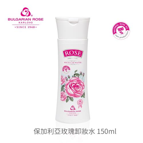 保加利亞玫瑰BULGARIAN ROSE 玫瑰卸妝水 150ml (植萃)