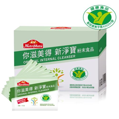 【Nutrimate你滋美得】新淨寶(30入/盒)x1盒