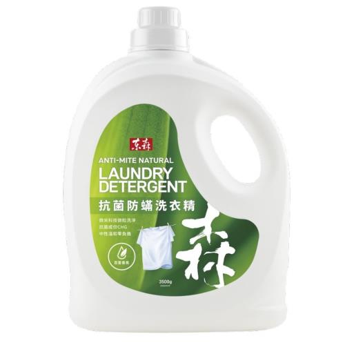 東森毛寶防蟎抗菌洗衣精清新百里香3500g(新版)x1瓶-任選