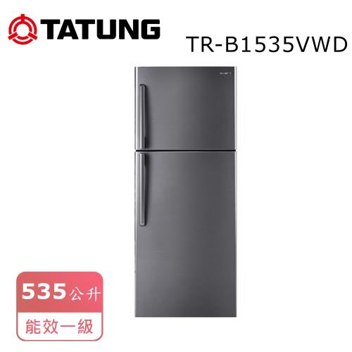 TATUNG大同 535L 變頻雙門冰箱一級能效 TR-B1535VWD  