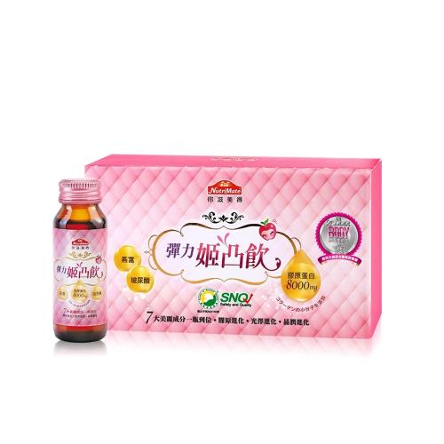 【Nutrimate 你滋美得】姬凸飲 燕窩配方 膠原蛋白飲(10入/盒)x3盒