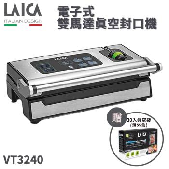 【LAICA 萊卡】電子式雙馬達真空封口機 VT3240