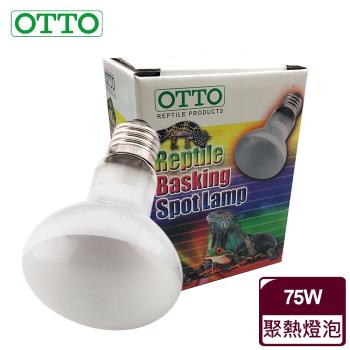 OTTO 奧圖 爬蟲聚熱燈泡-75W(鬣蜥、鬍子龍、陸龜 等適用)