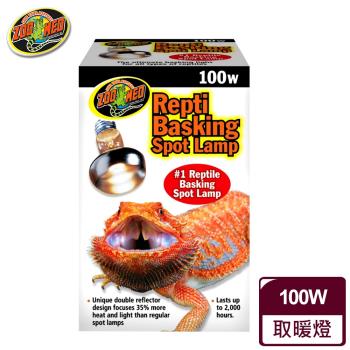 美國Zoo Med 取暖燈 兩棲爬蟲動物/陸龜/蜥蜴/鳥 /小動物保溫專用-100W