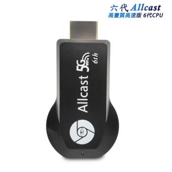 【六代Allcast-5G】高速高畫質無線影音電視棒(送5大好禮)