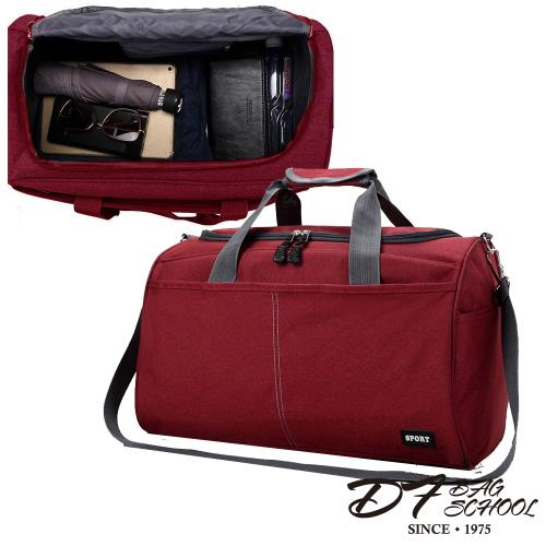 DF Bag School - 日系簡約風休閒旅行袋 -共2色